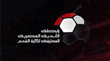 توقيف لاعب الزمالك ضمن عقوبات الجولة الثالثة لكأس عاصمة مصر